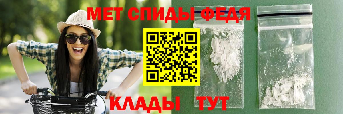 Амфетамин 97% Абинск