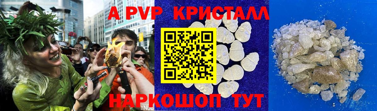 Alfa_PVP VHQ  Вход с VPN  A-PVP  А ПВП СК КРИС  Абинск  где найти   Alfa_PVP СК КРИС 