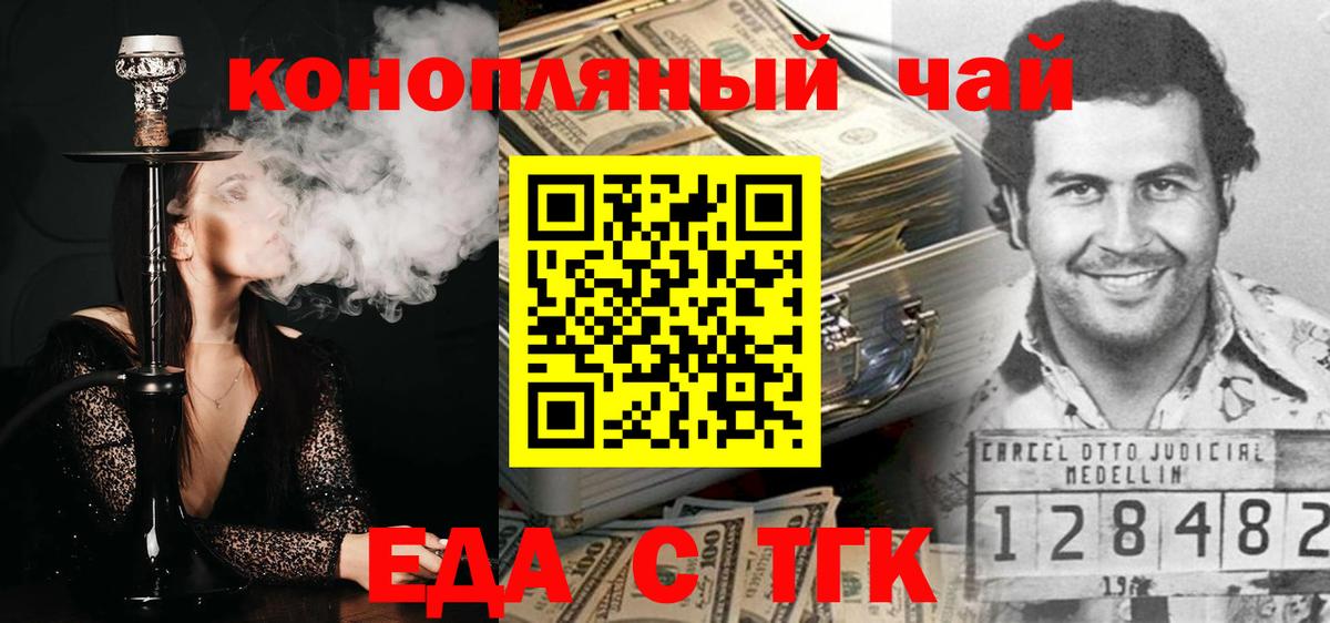 Абинск  Canna-Cookies конопля  Вход с VPN 