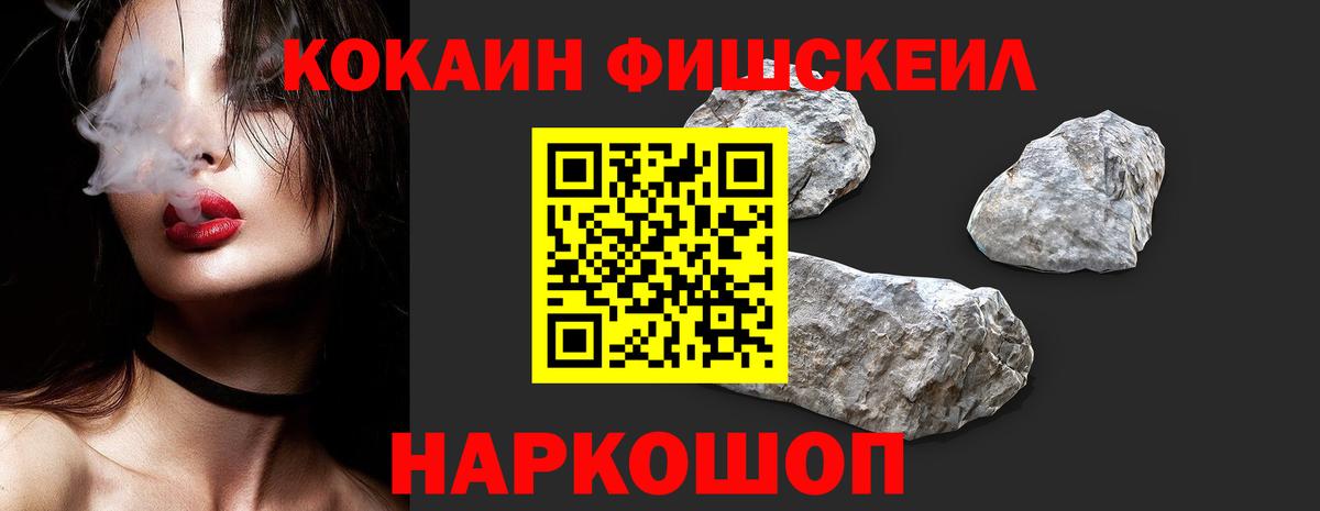 Абинск  Кокаин Колумбийский  где найти   COCAIN 97%  Вход с VPN  COCAIN 