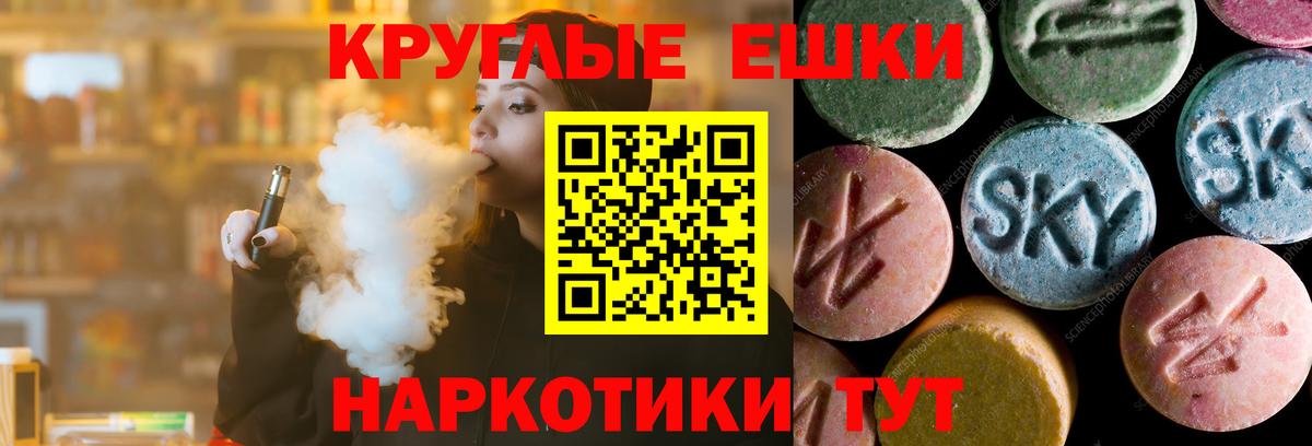 Ecstasy бентли Абинск