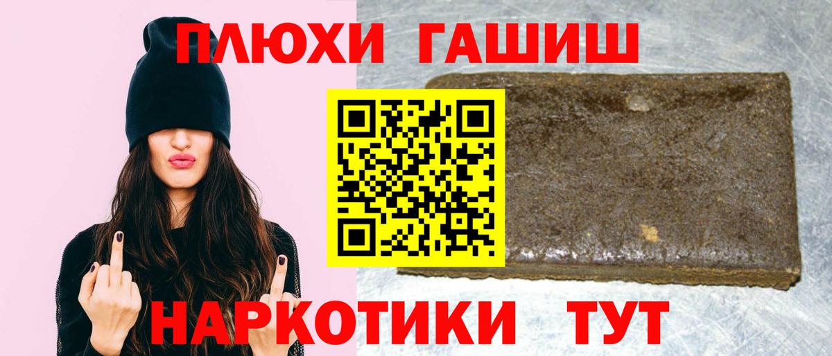 Гашиш VHQ  ГАШИШ AMNESIA HAZE  Вход с VPN  ГАШИШ  Абинск 