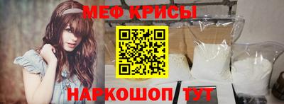 MDMA Абакан
