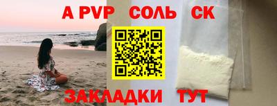 MDMA Абакан