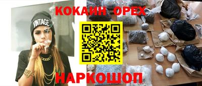 MDMA Абакан