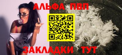 MDMA Абакан