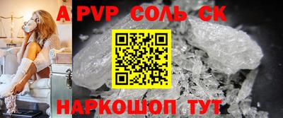 mdma Абинск