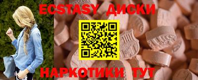 MDMA Абакан