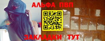 твердый Азнакаево