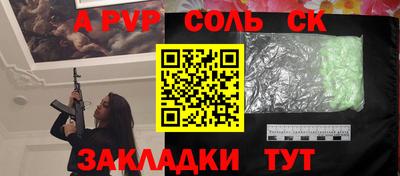 твердый Азнакаево
