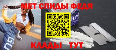 MDMA Абакан