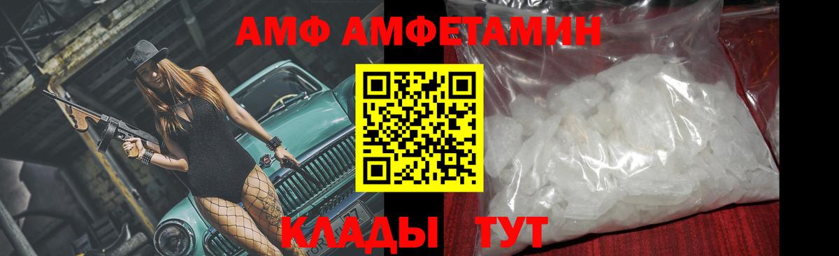 Первитин Декстрометамфетамин 99.9% Абинск