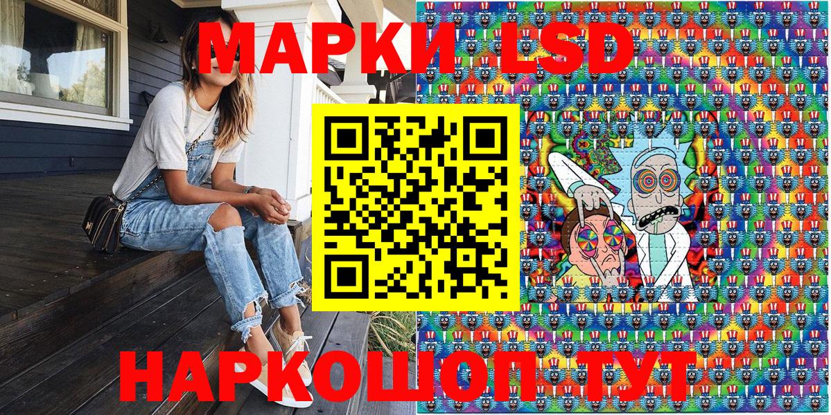 Наркотические марки 1500мкг  Вход с VPN  Абинск  Наркотические марки 1500мкг 
