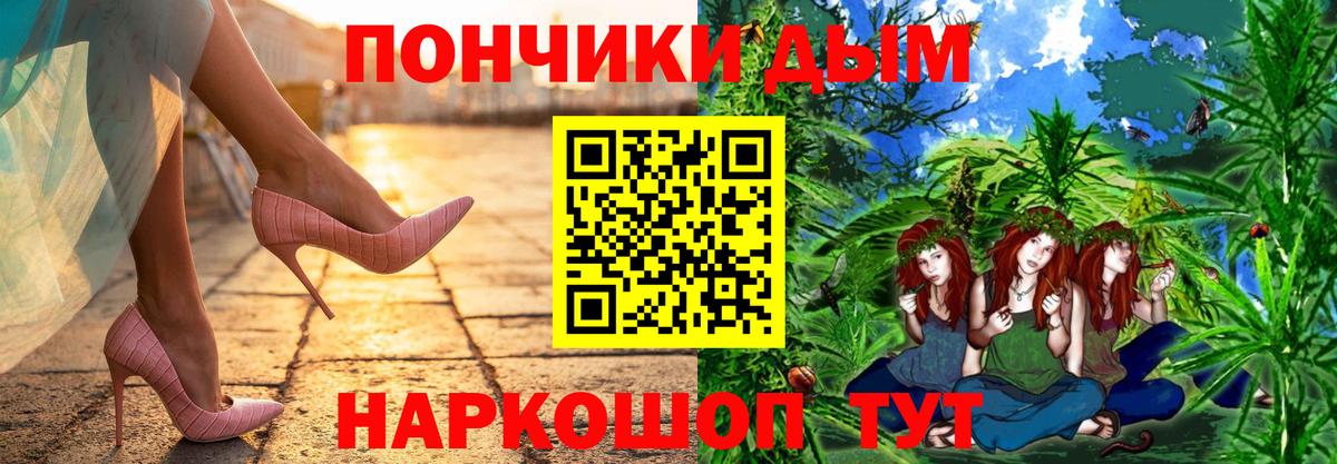 Канабис сатива Абинск