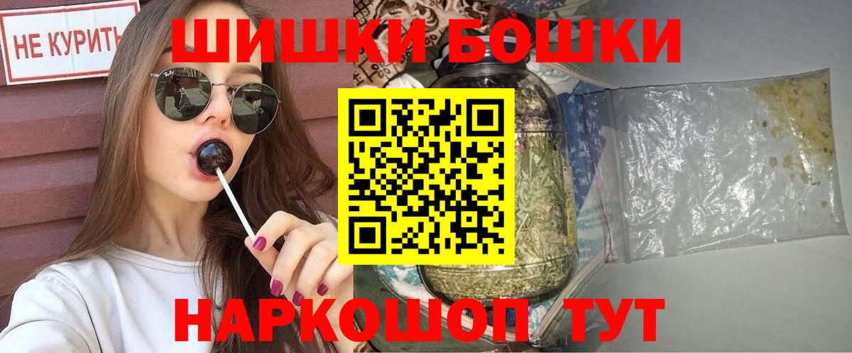 Марихуана план  Вход с VPN  Абинск  Конопля марихуана 